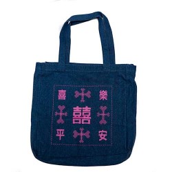 牛仔布 環保袋 購物袋 手提袋 中國傳統囍字圖案